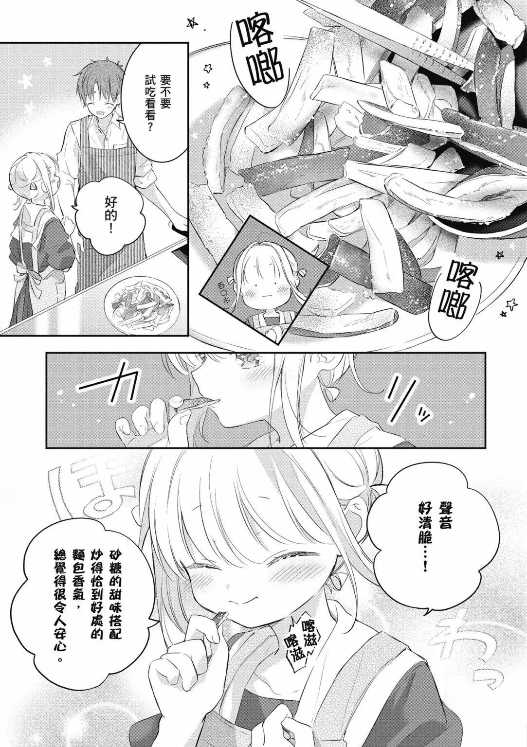 第02卷74