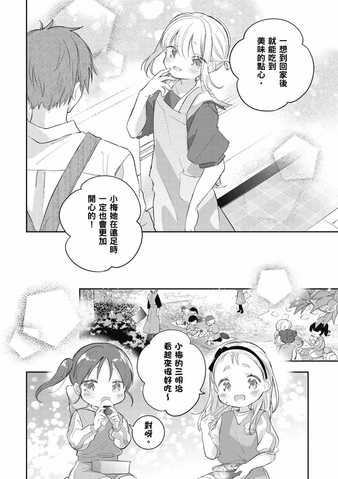 第02卷75