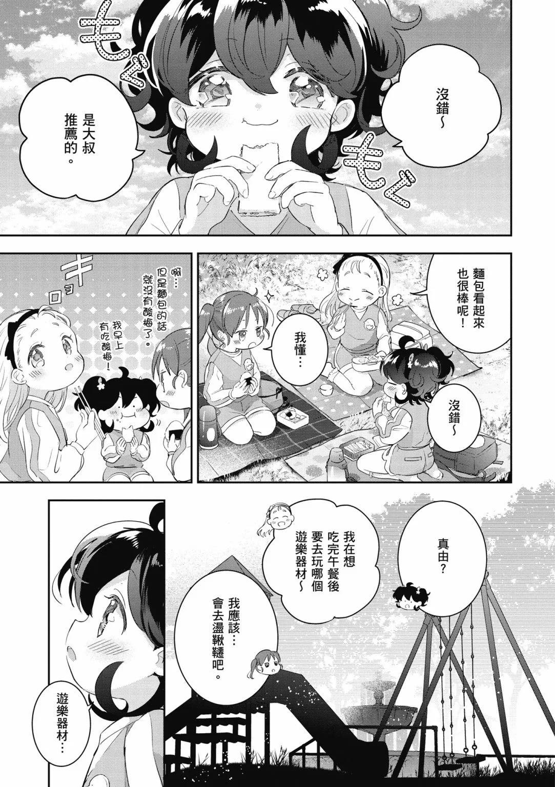 第02卷76