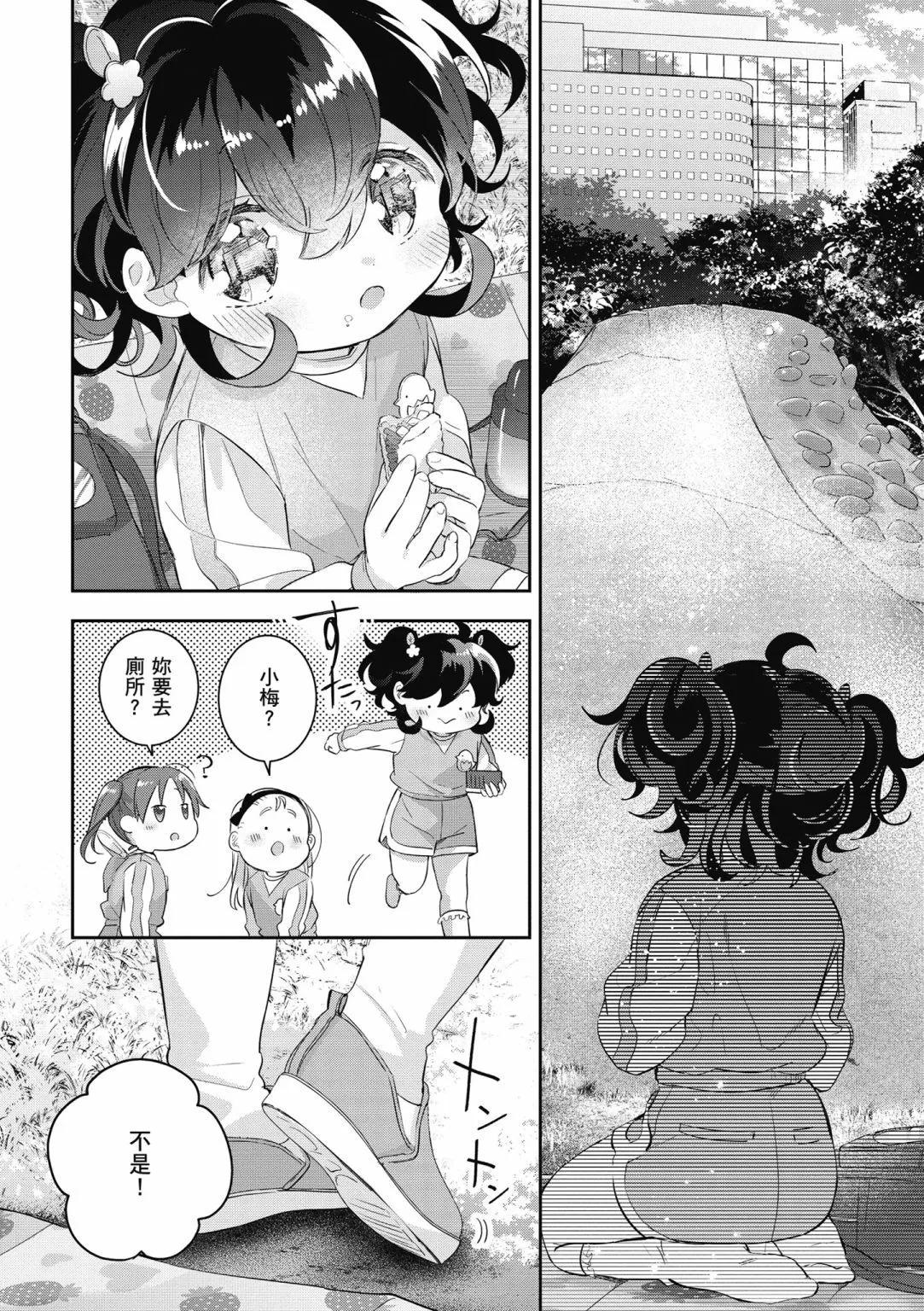 第02卷77