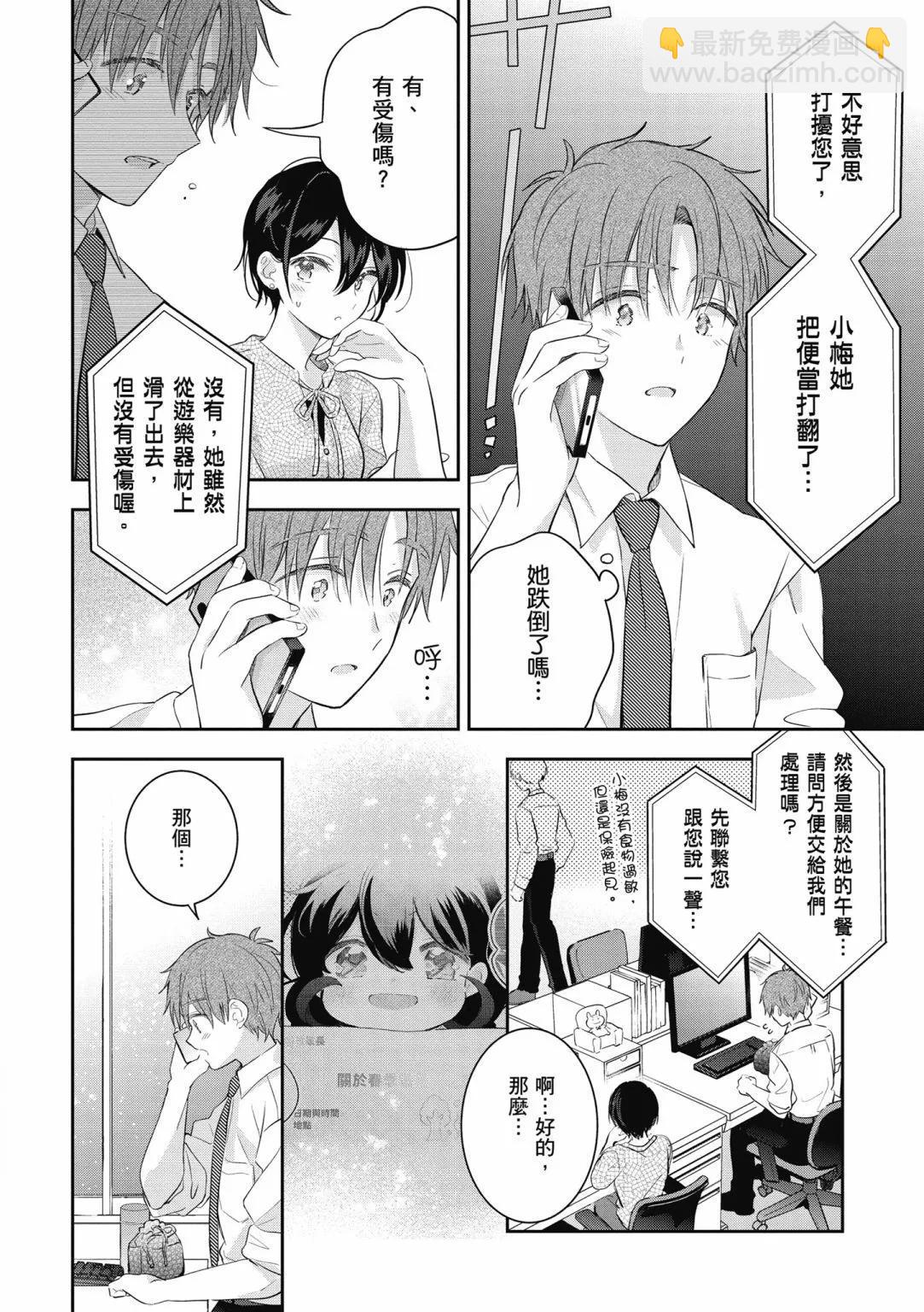 第02卷79