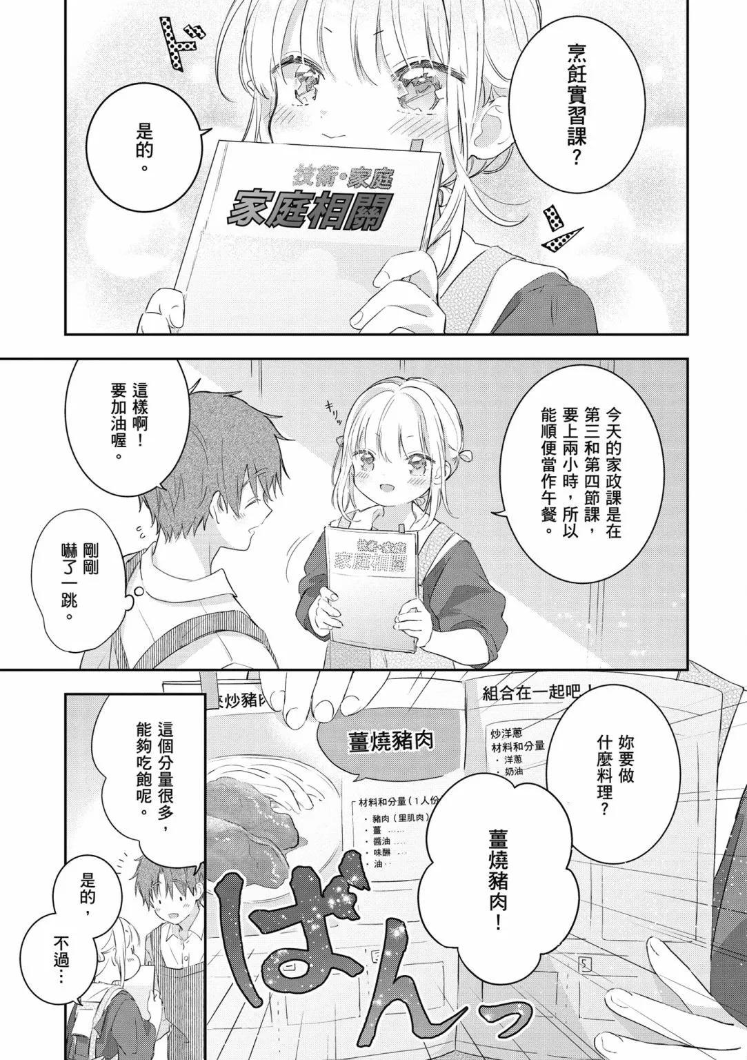 第02卷8