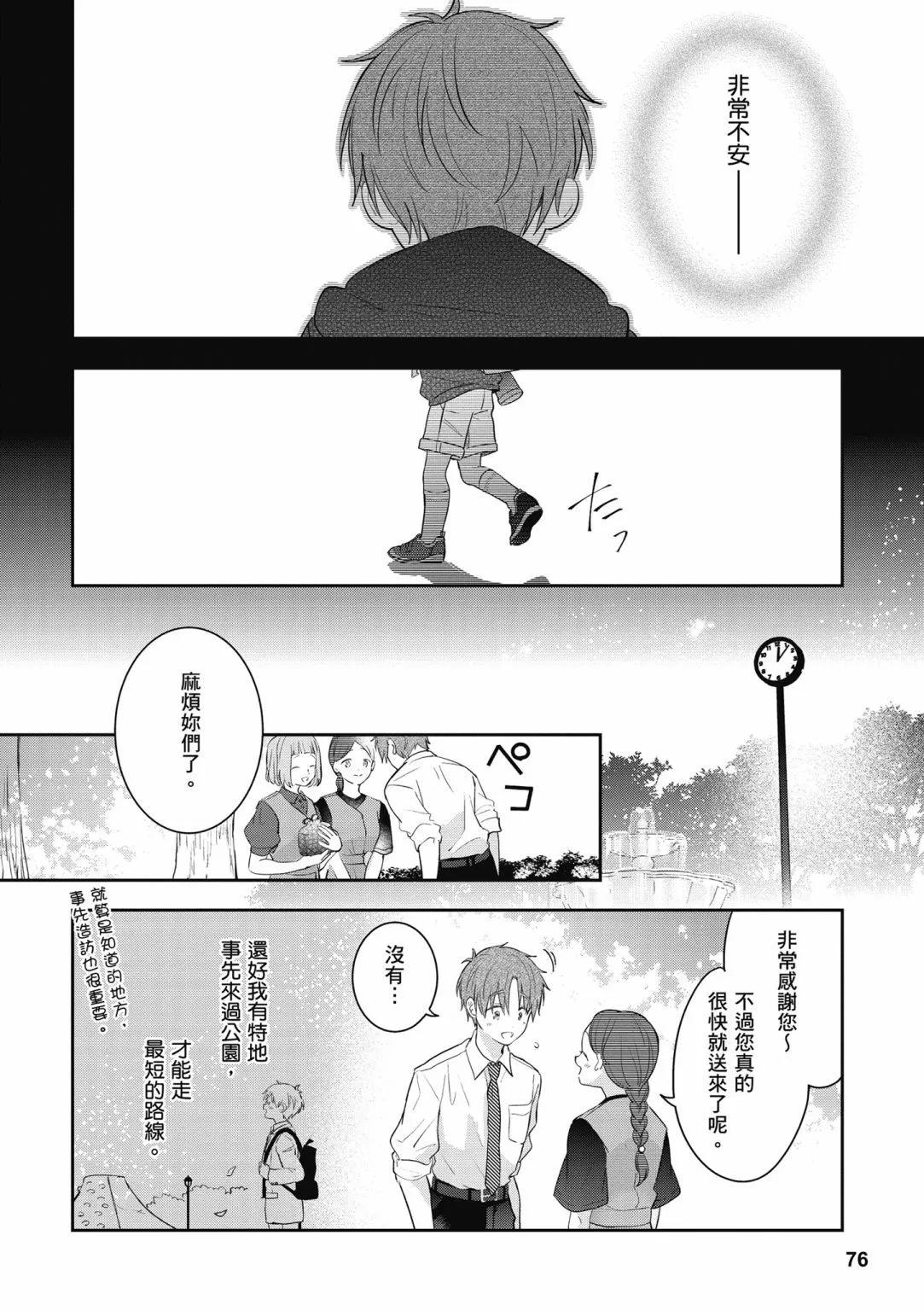第02卷81