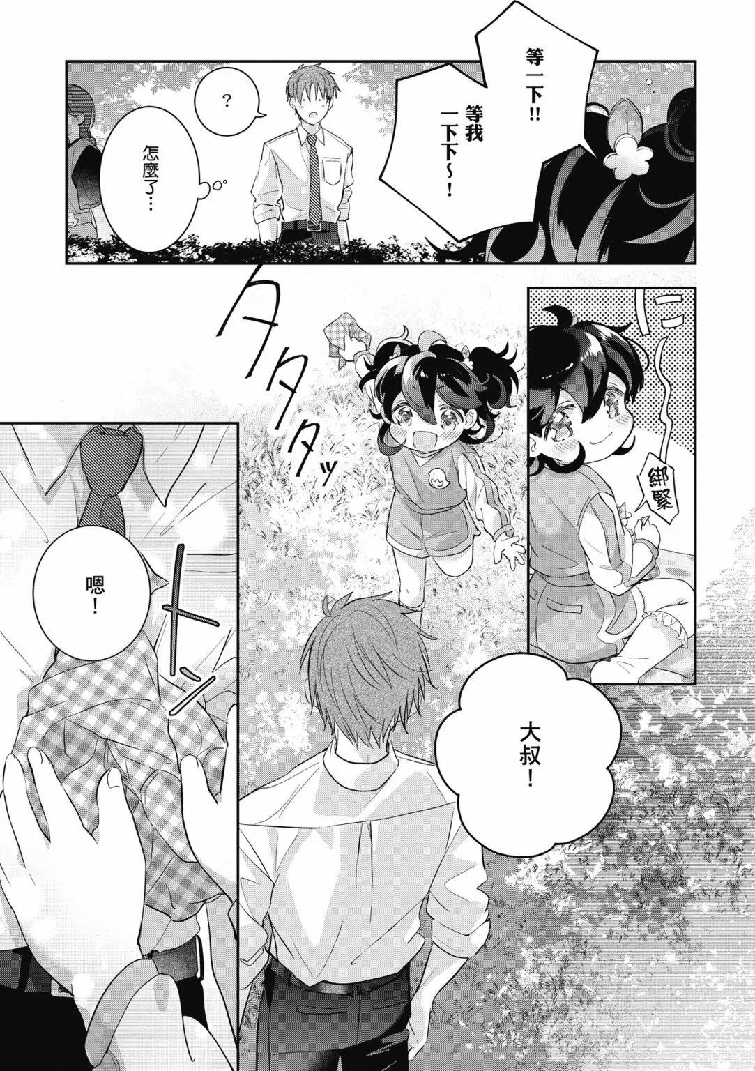第02卷84