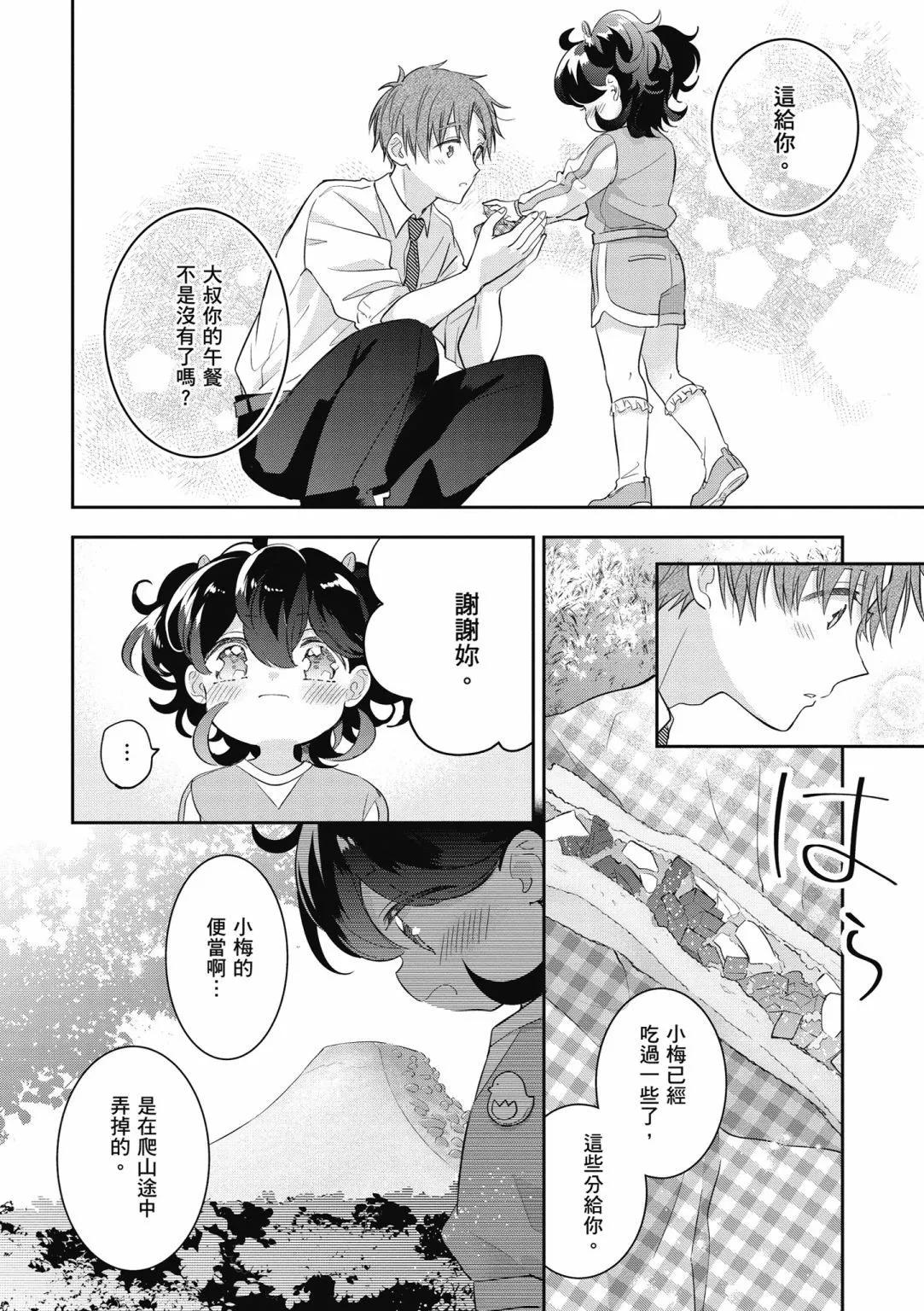 第02卷85