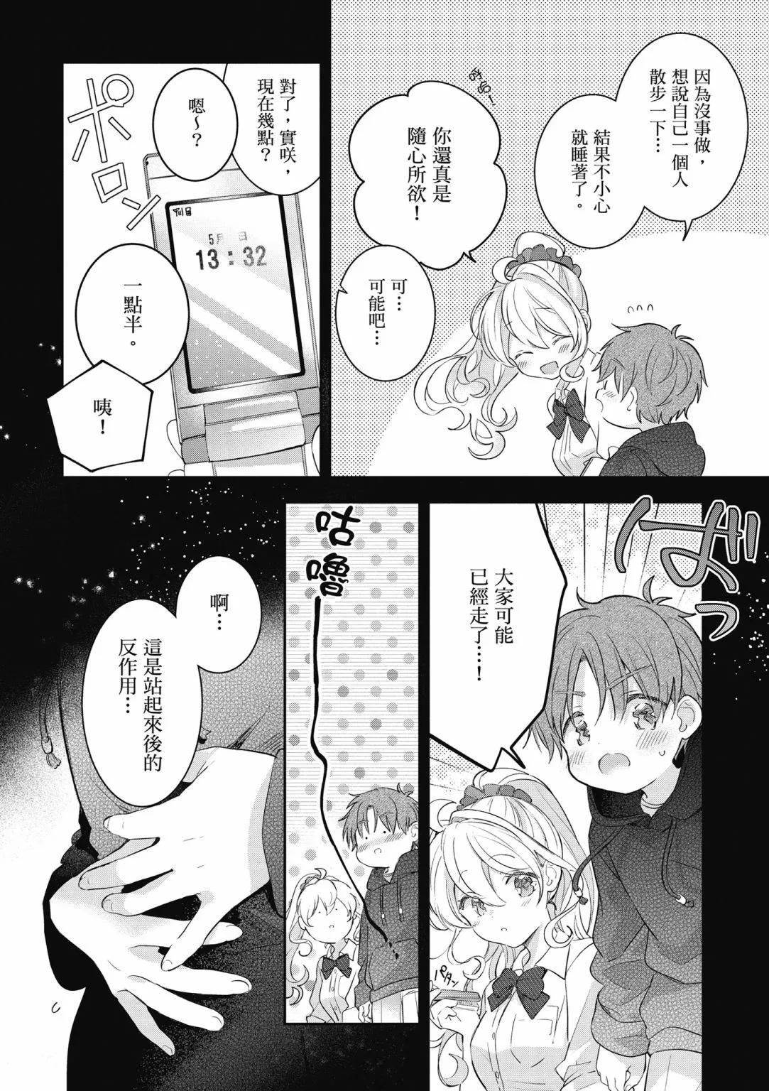 第02卷89