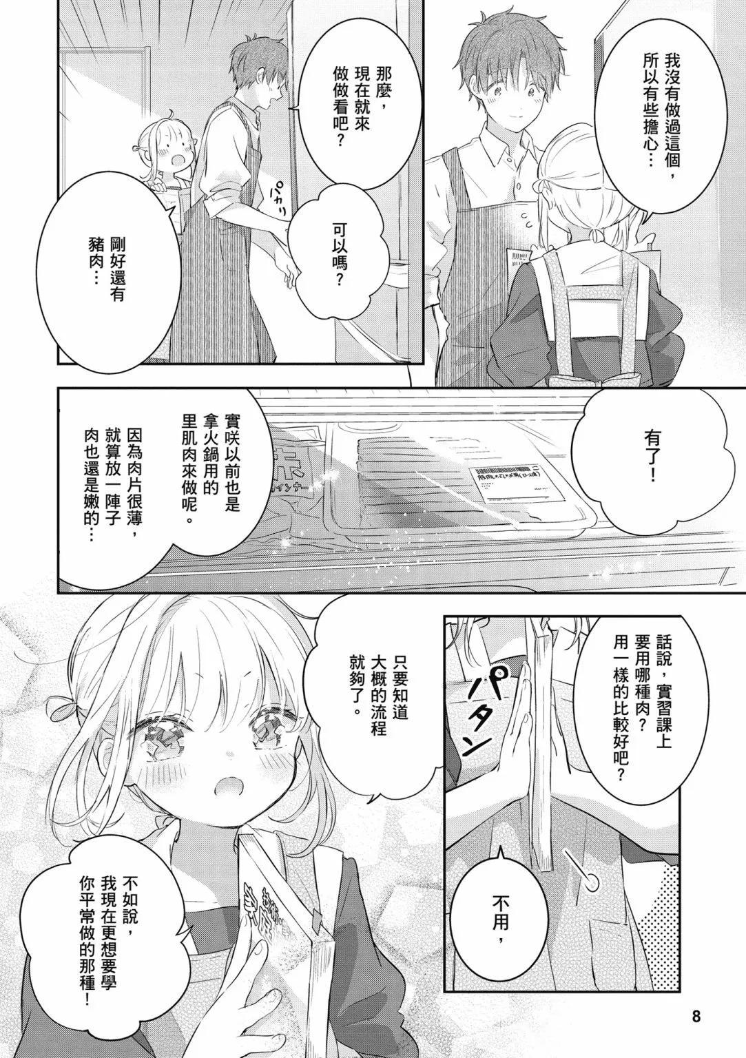 第02卷9