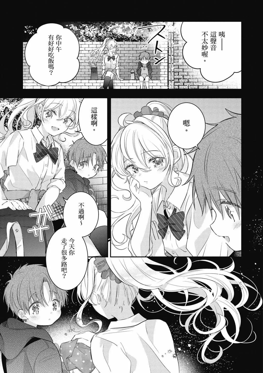 第02卷90