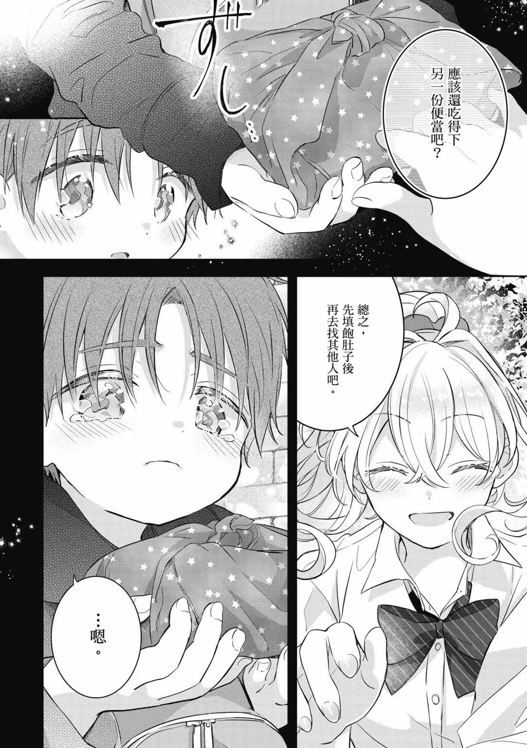 第02卷91