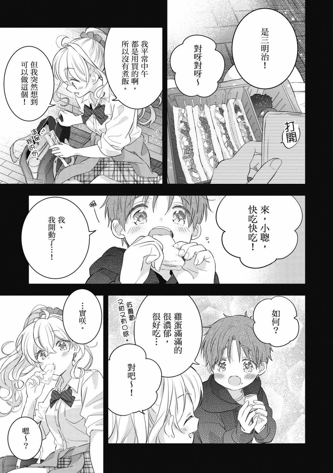 第02卷92