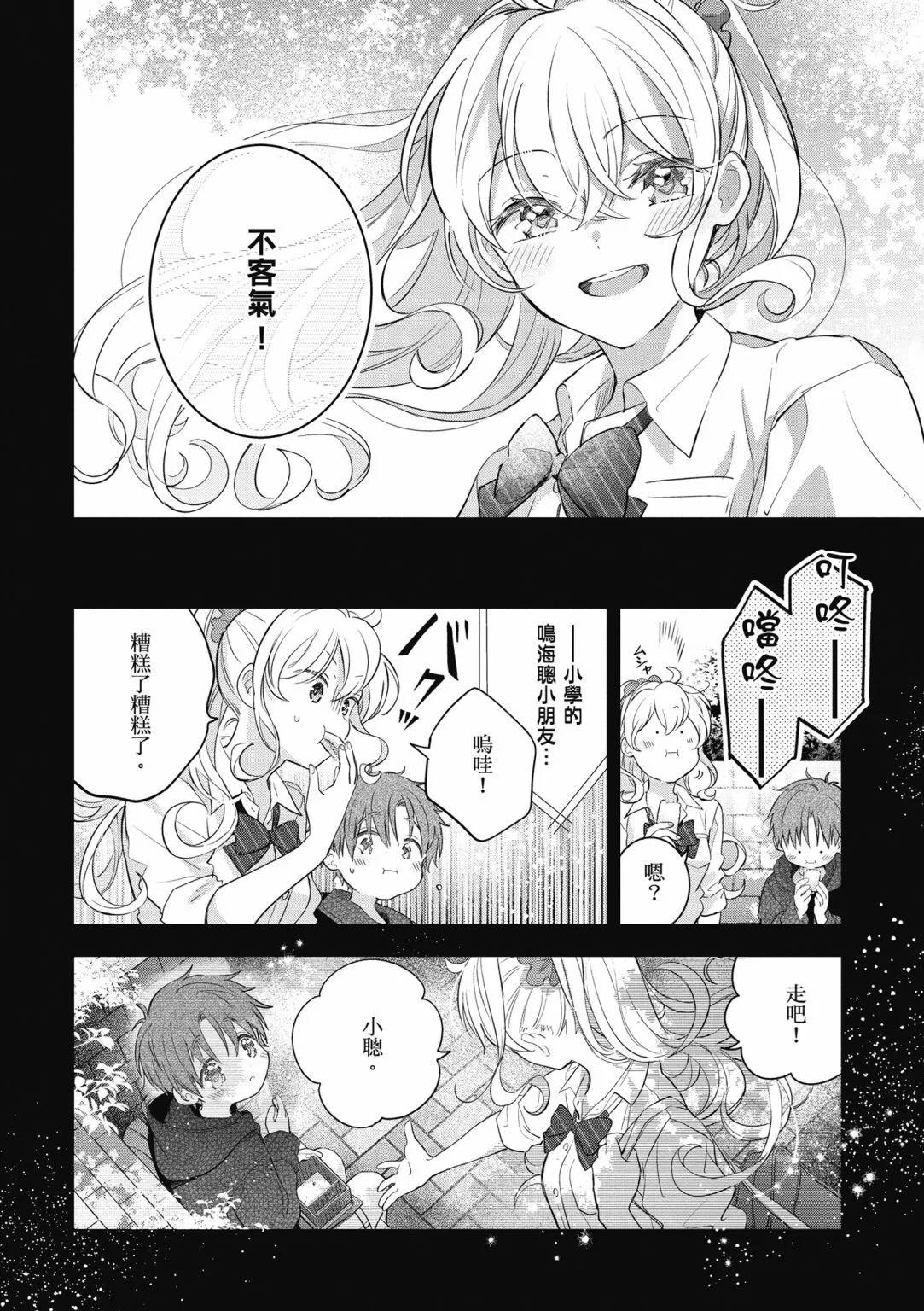 第02卷95