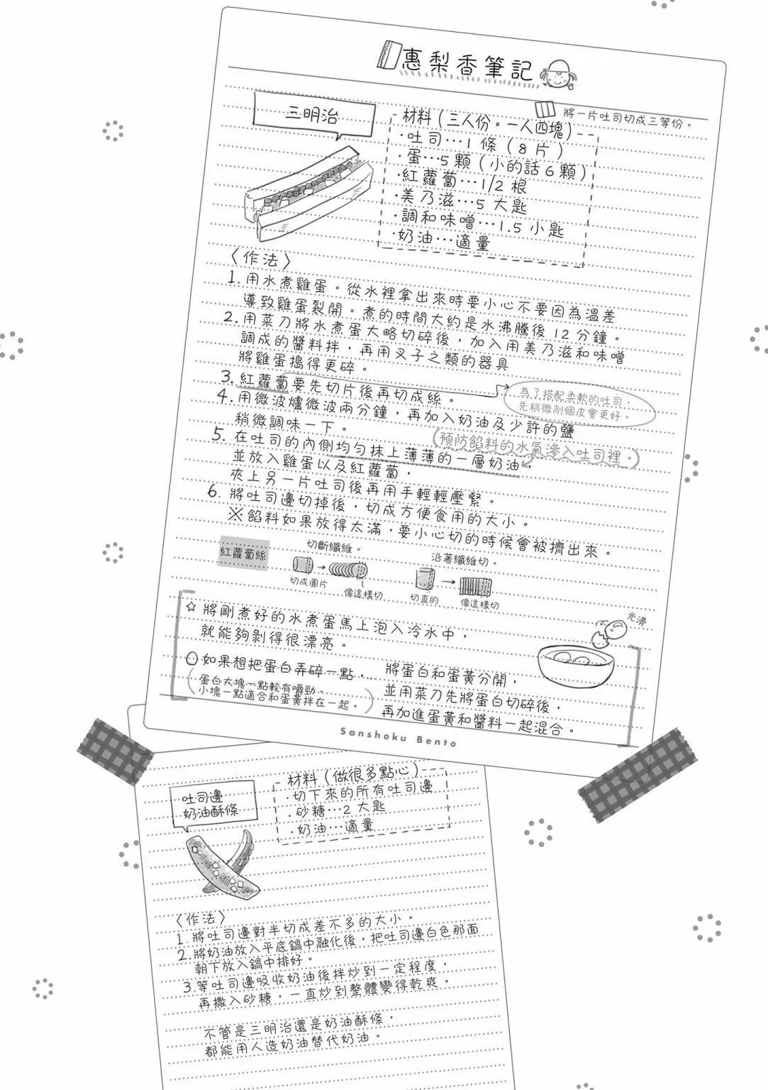 第02卷97