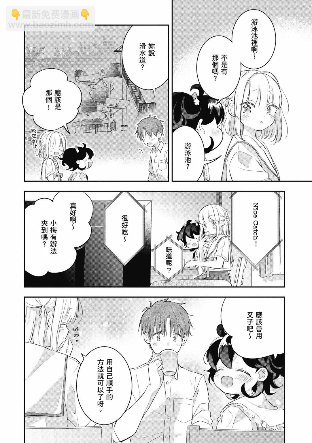 第02卷99