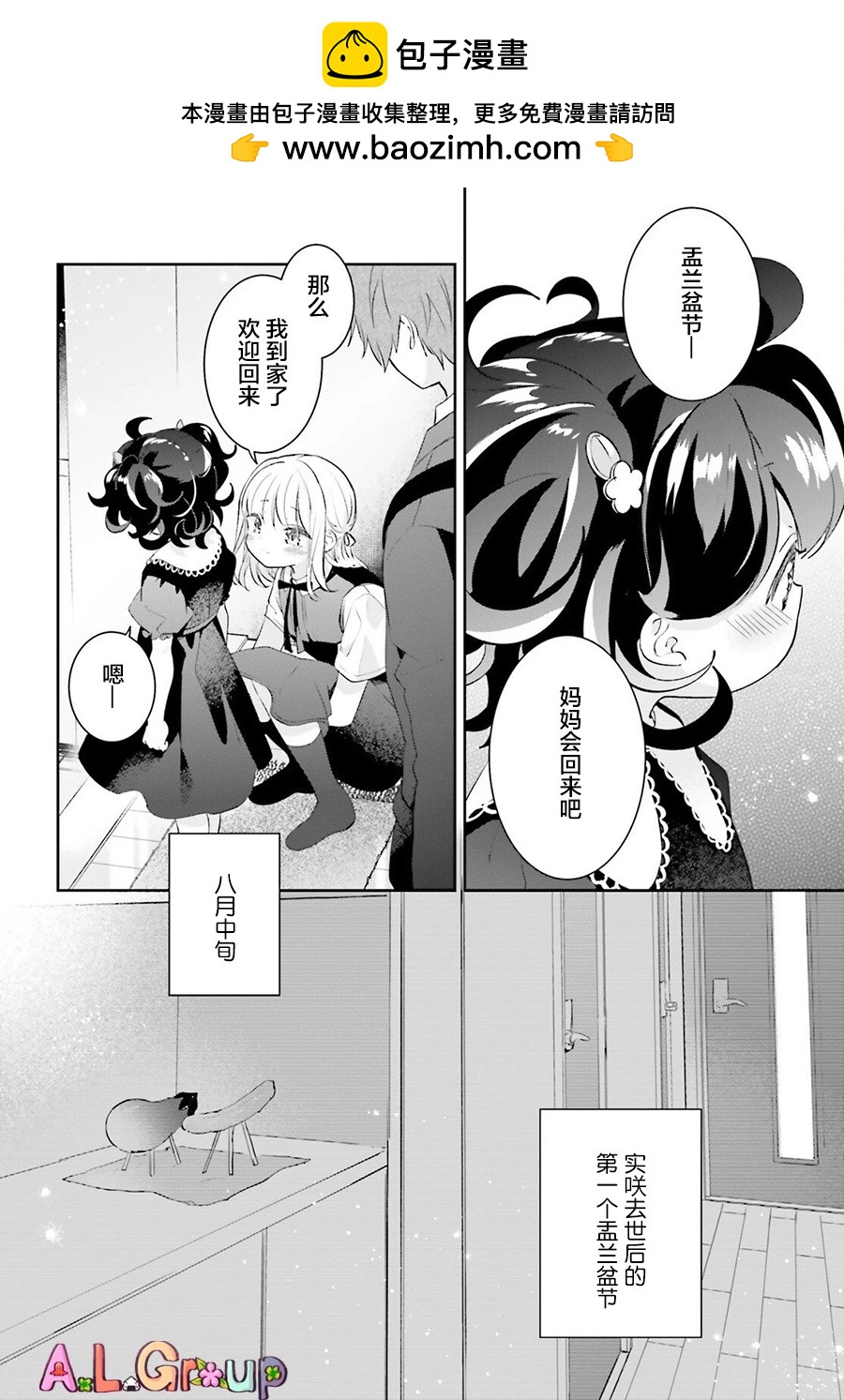 第13.1话1