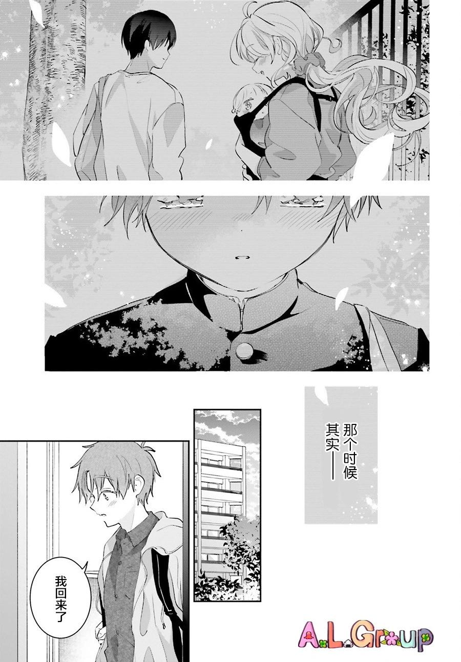 第13.1话10