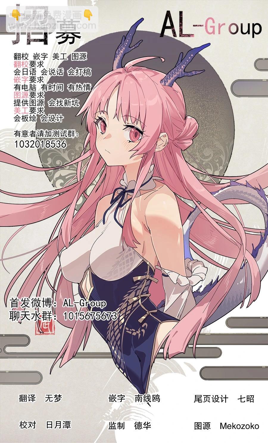 第13.1话12