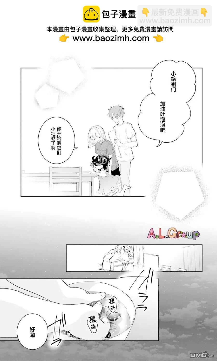 第11话12