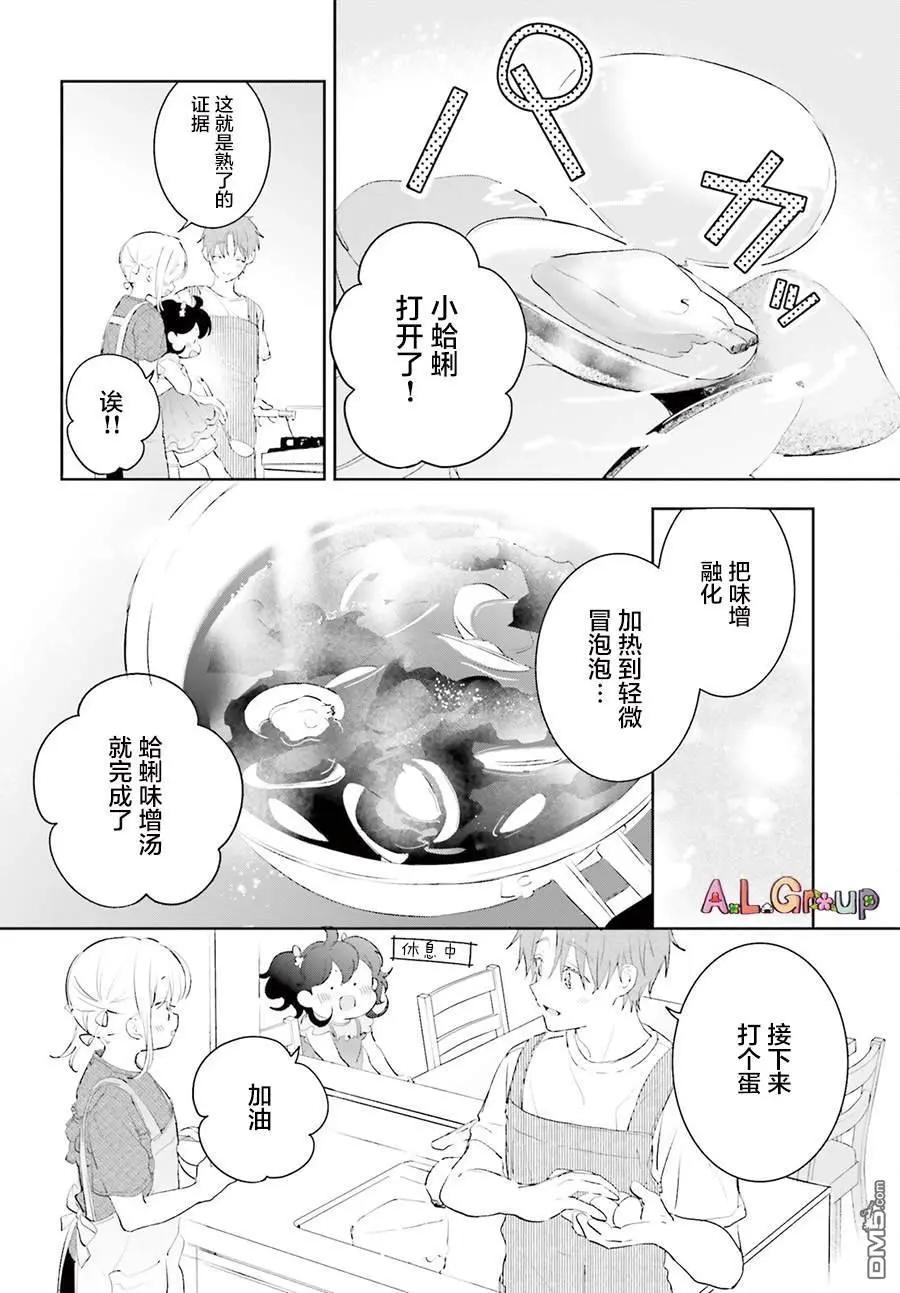 第11话15