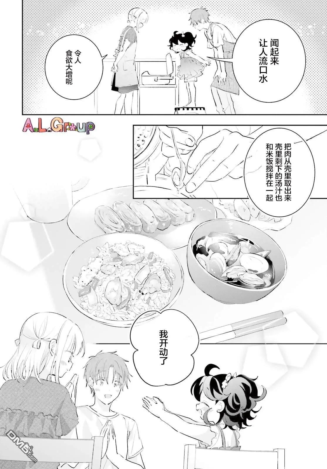 第11话19