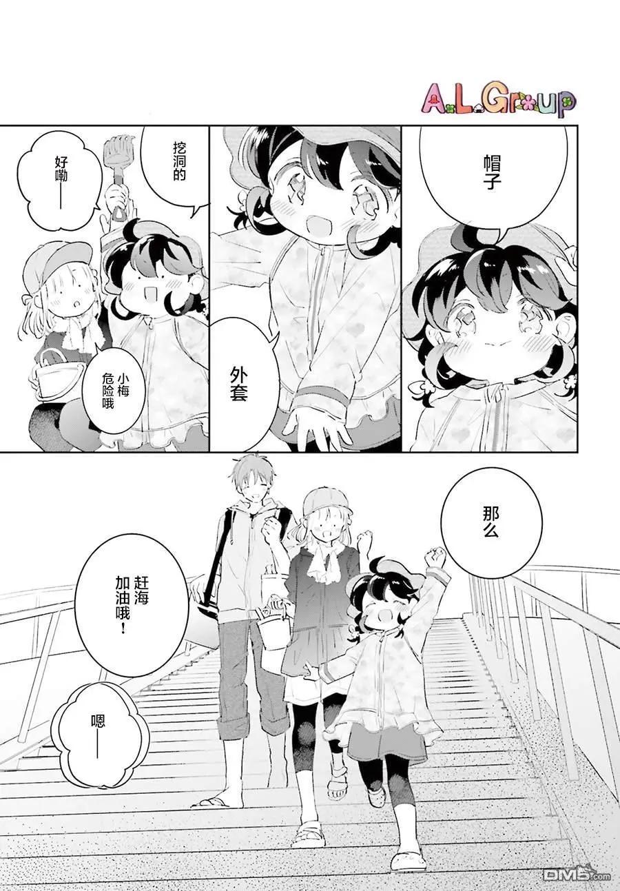 第11话4