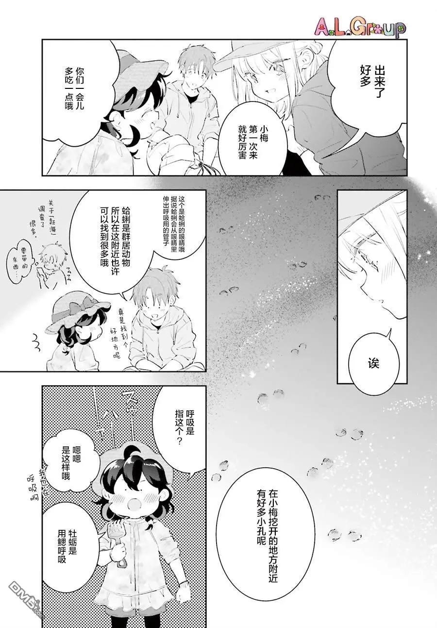 第11话6