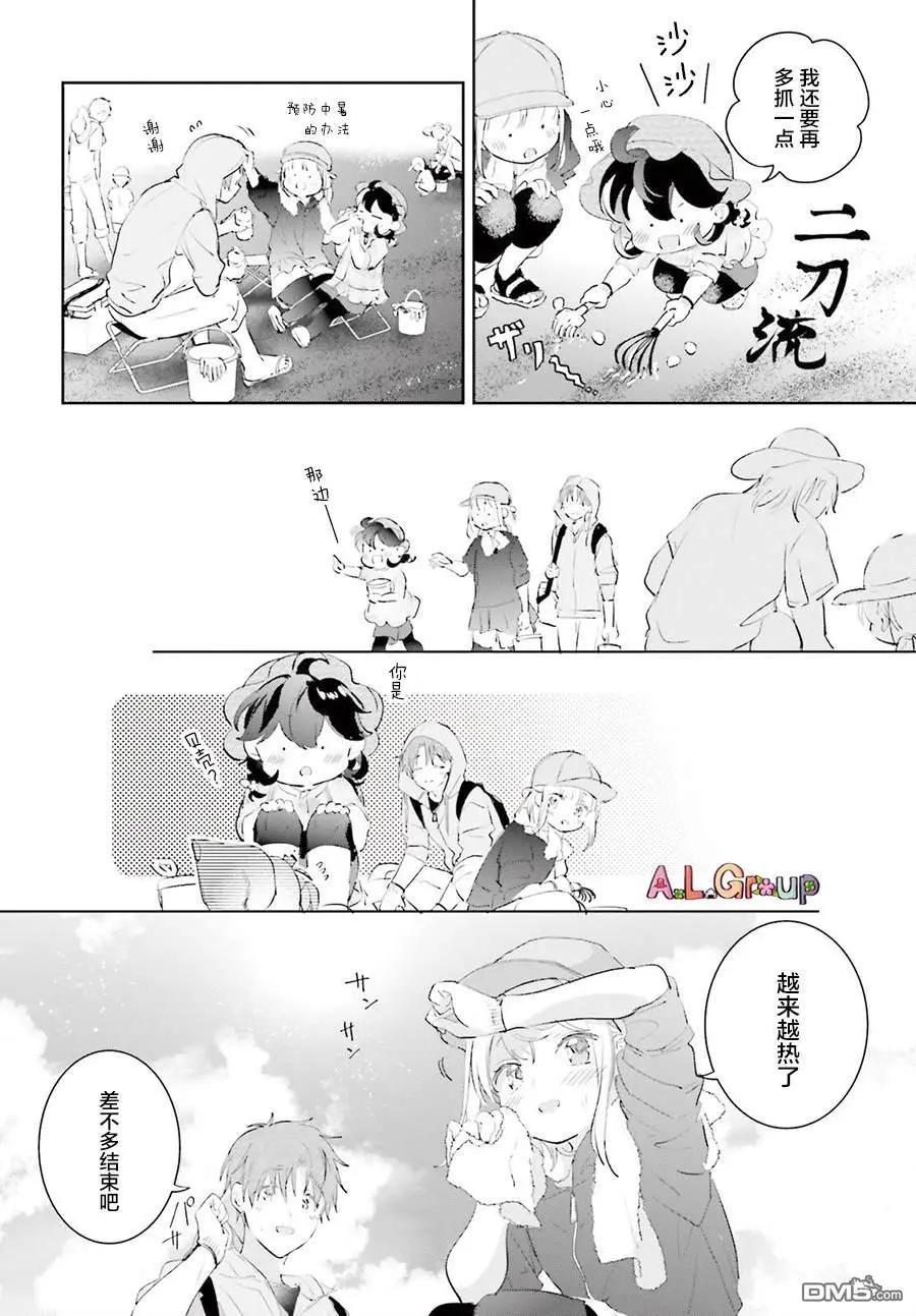第11话7