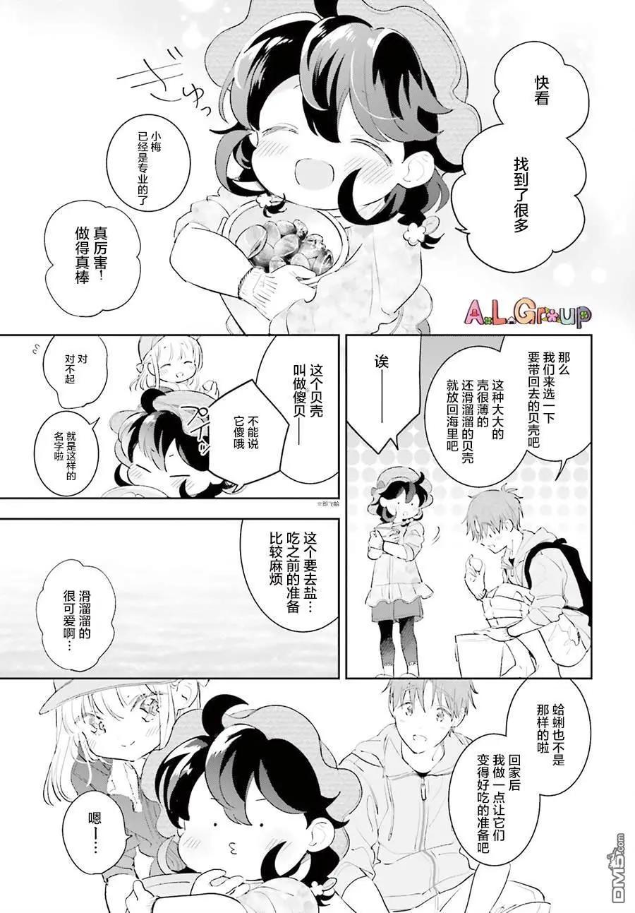 第11话8