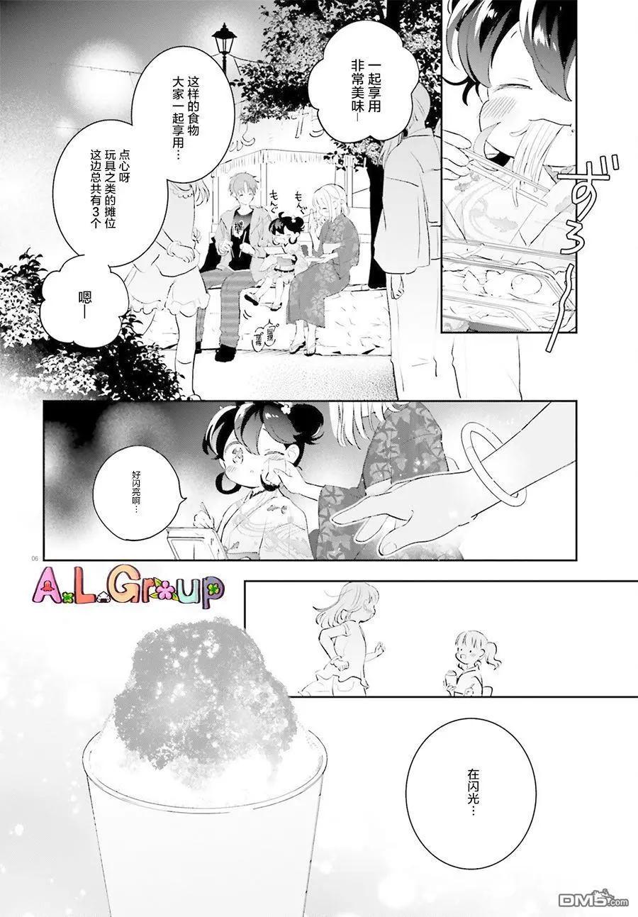 第12话5