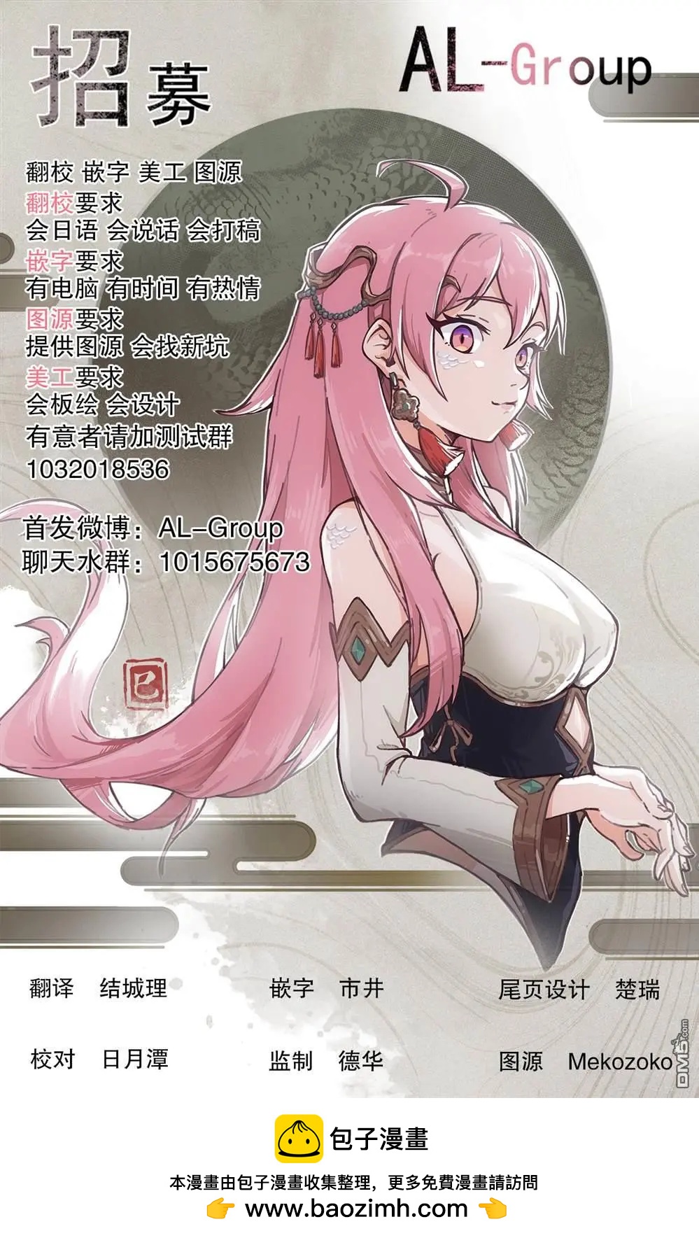 第13.3话10