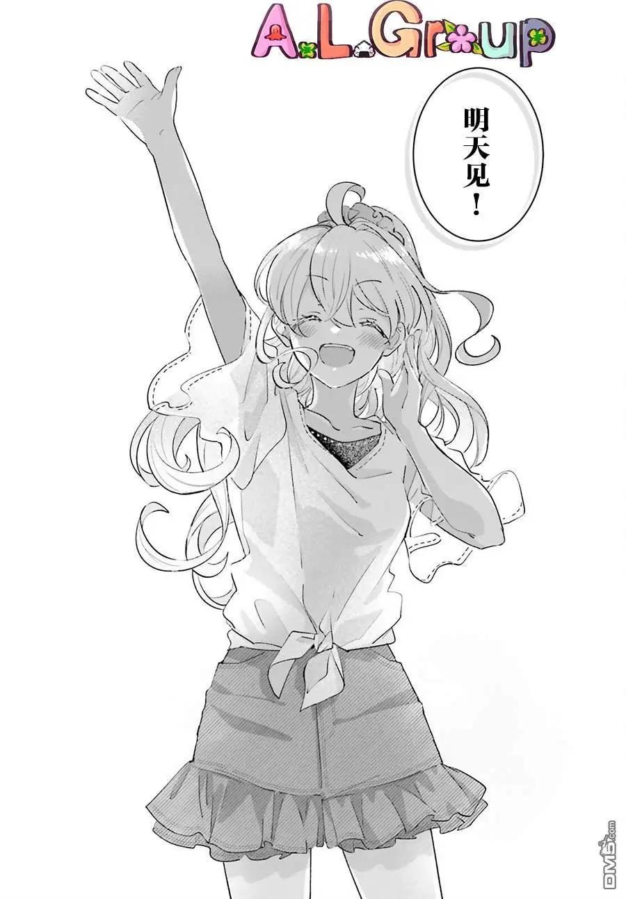 第13.3话5