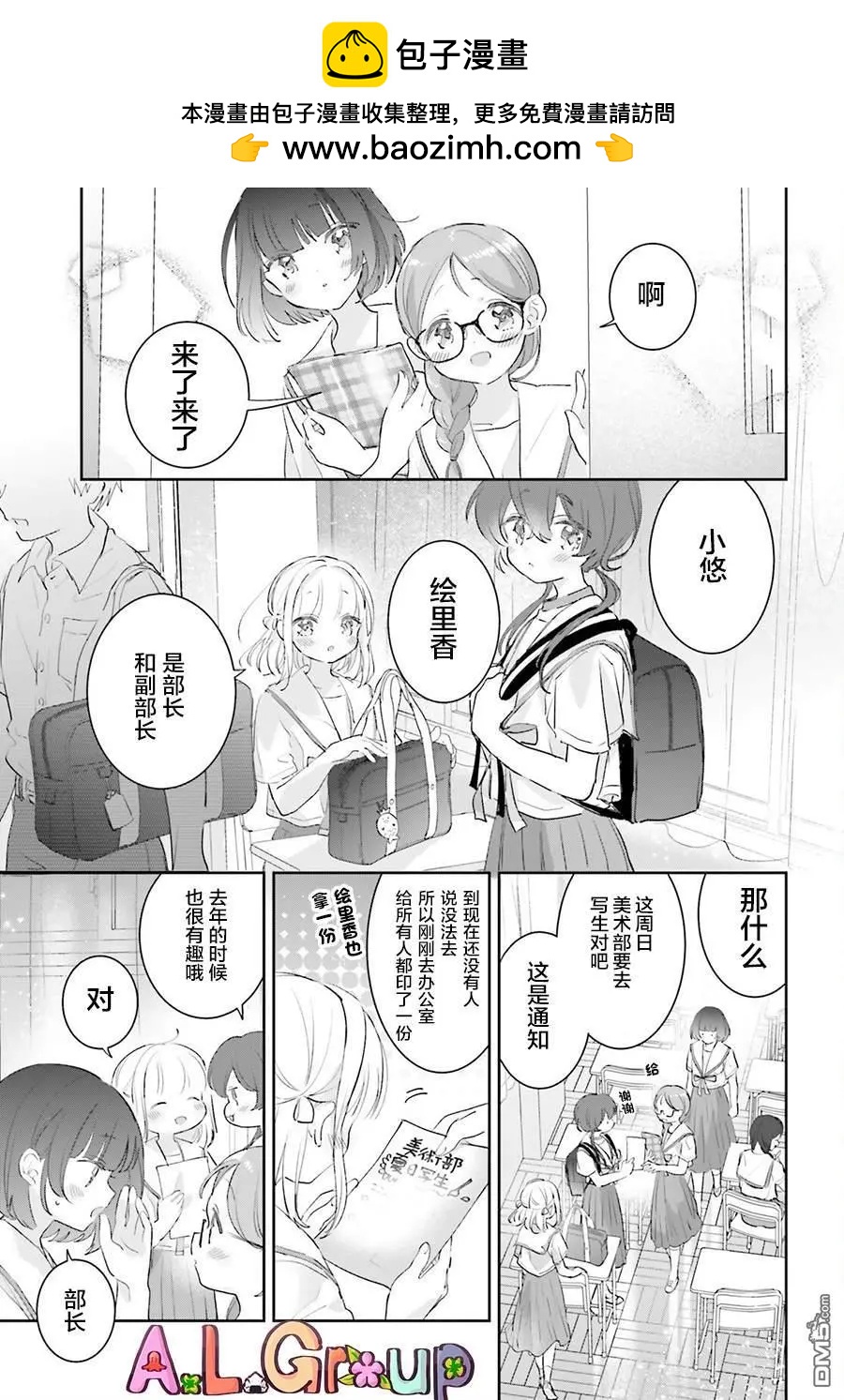 第14话1
