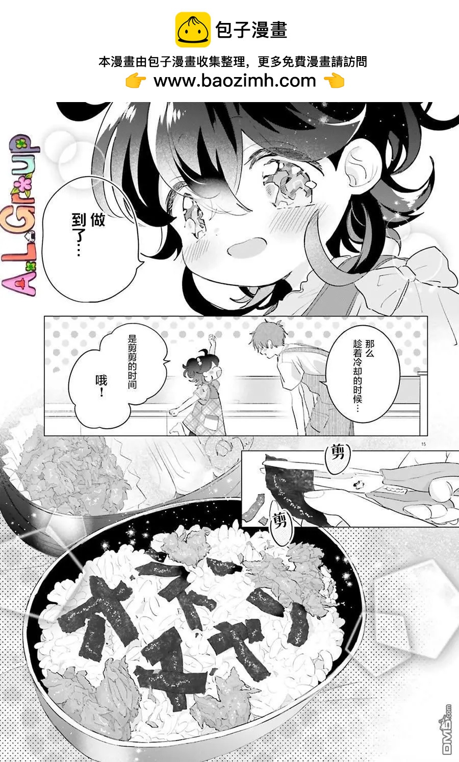 第14话13