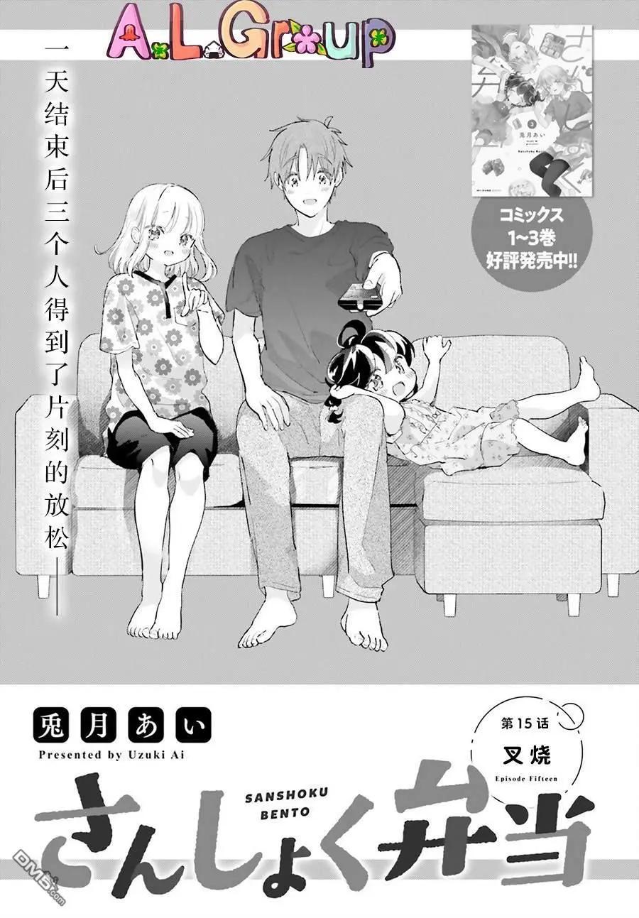 第15话0