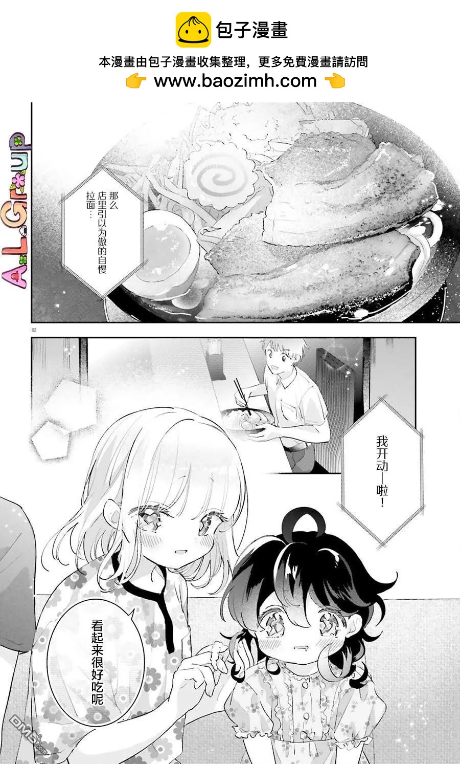 第15话1