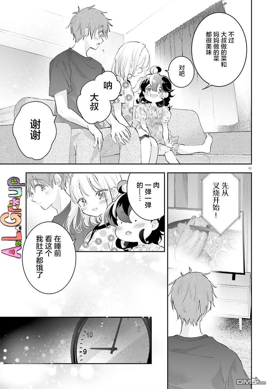 第15话2
