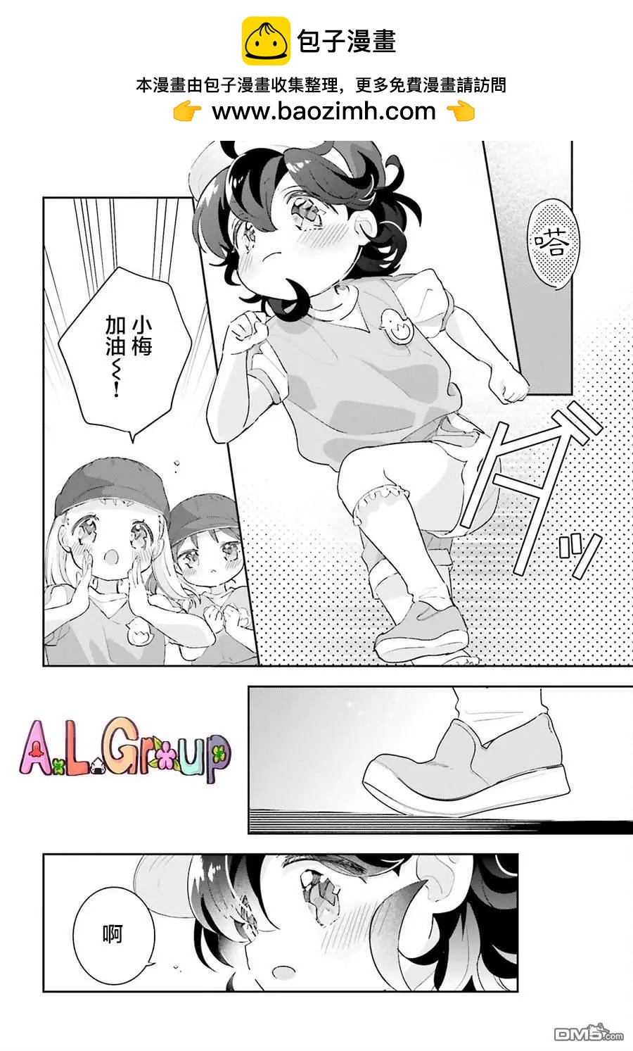第16.1话1