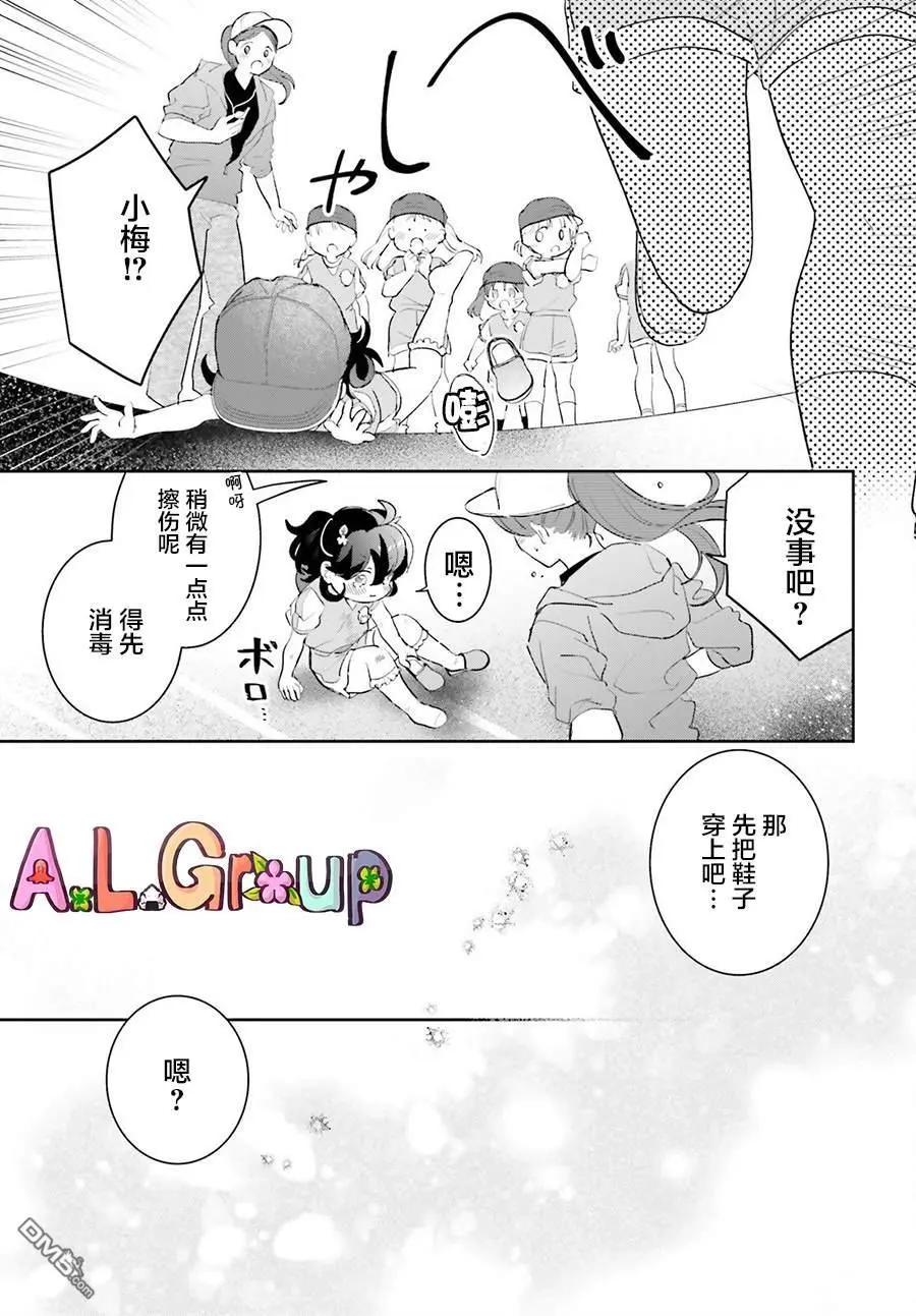 第16.1话2