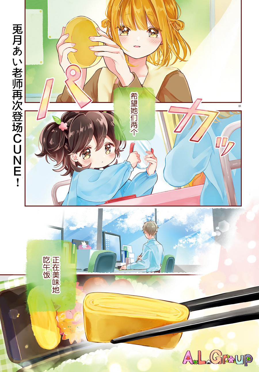 第01话0