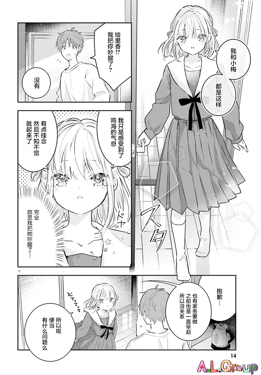 第01话10