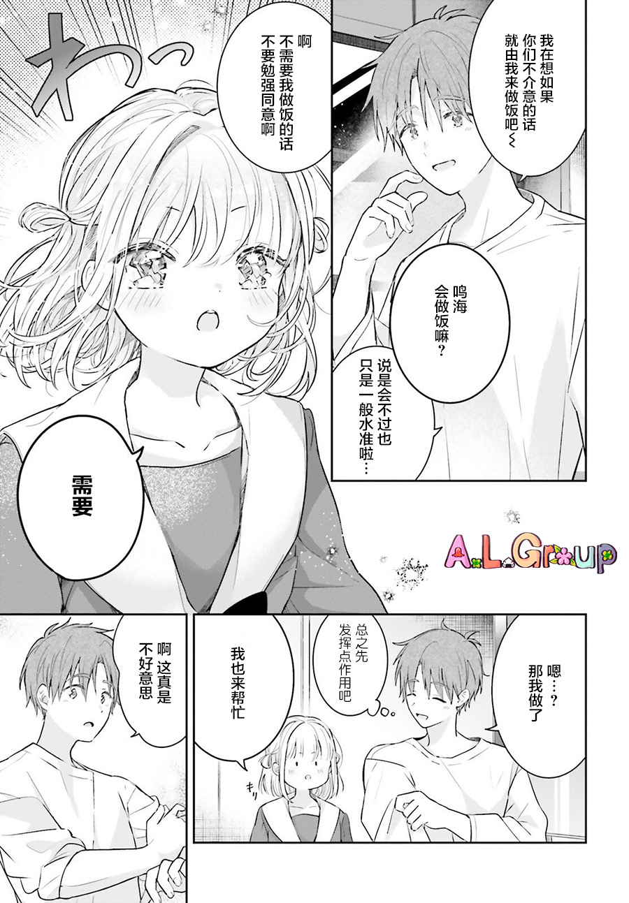 第01话11