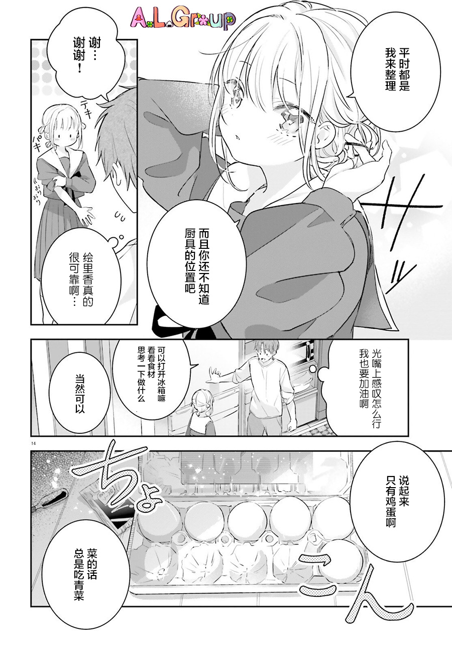 第01话12