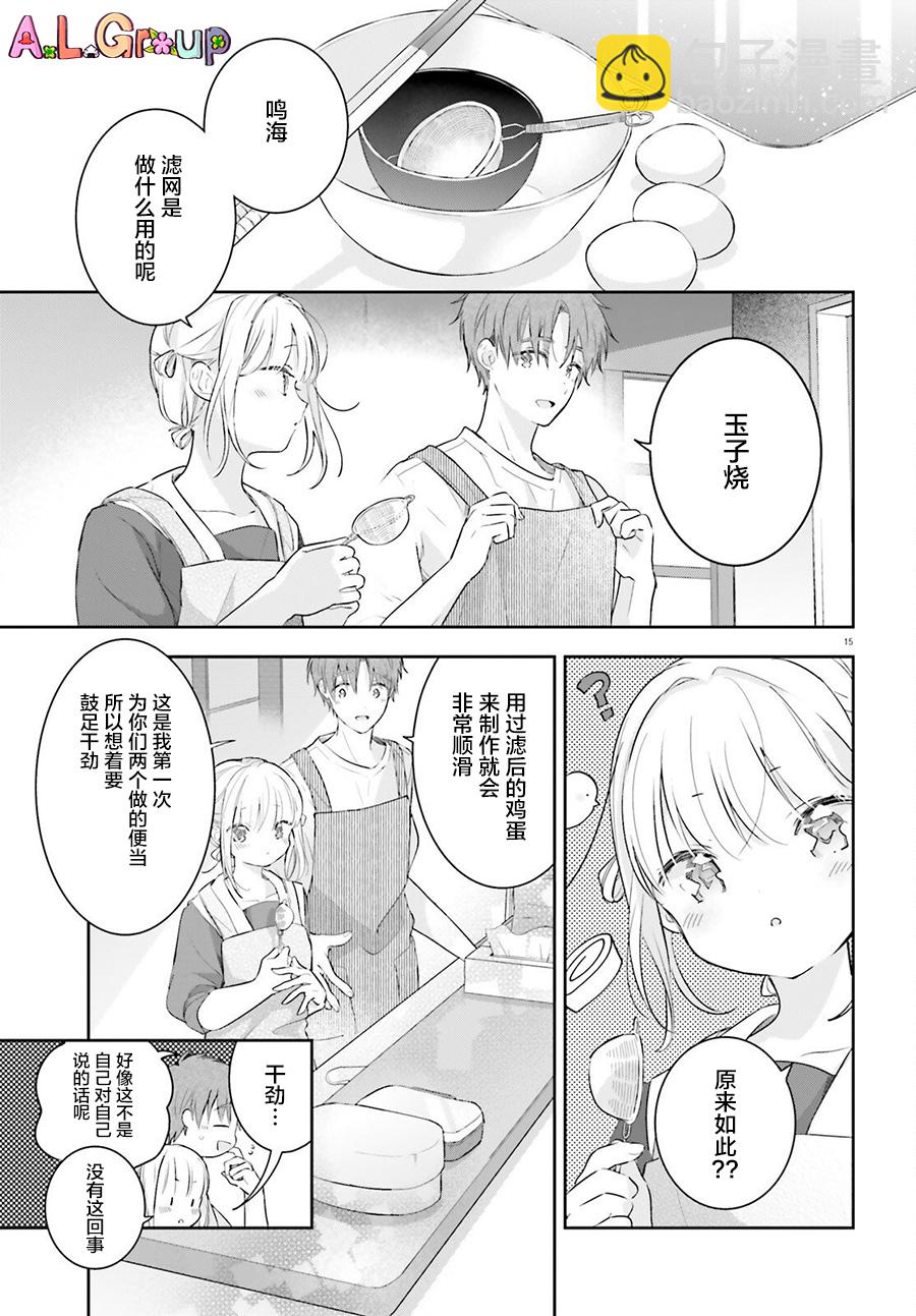 第01话13