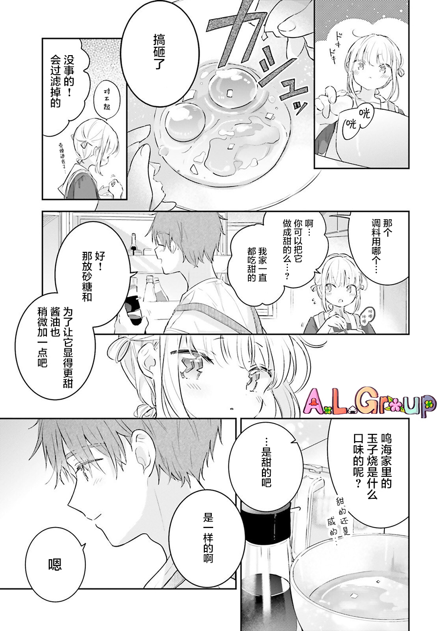 第01话15