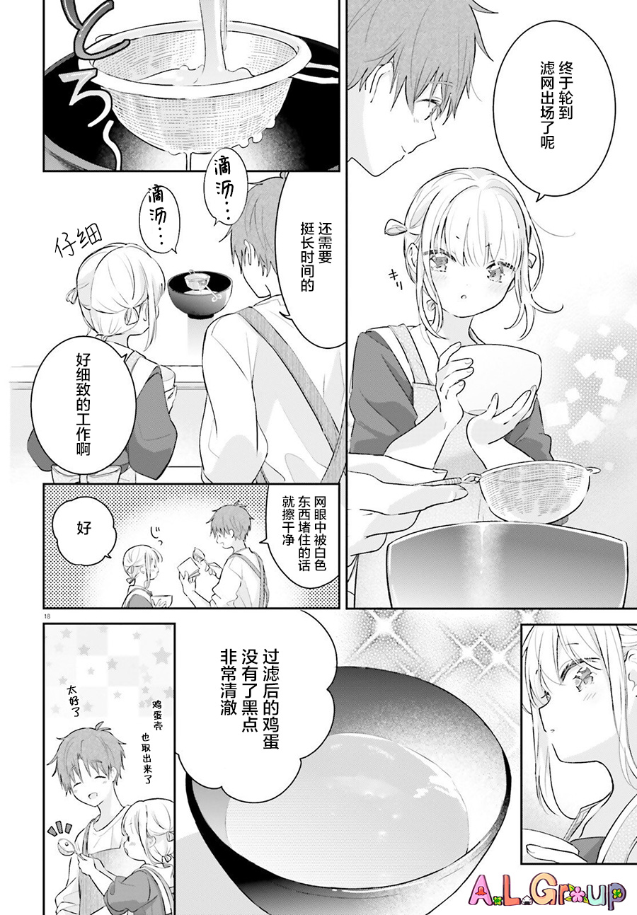 第01话16