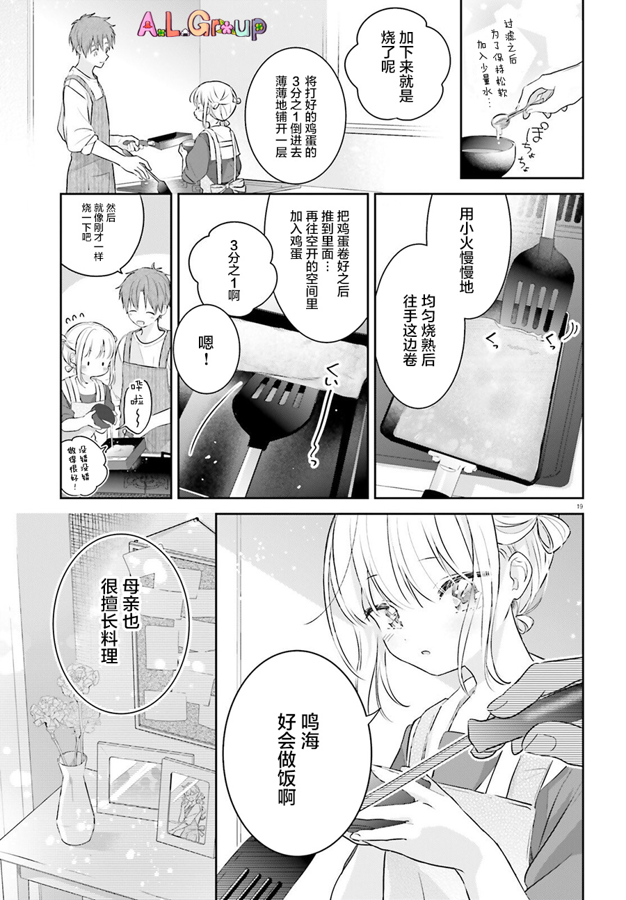 第01话17