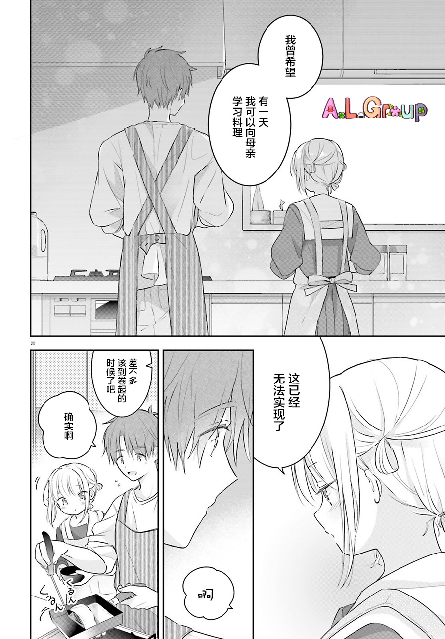 第01话18