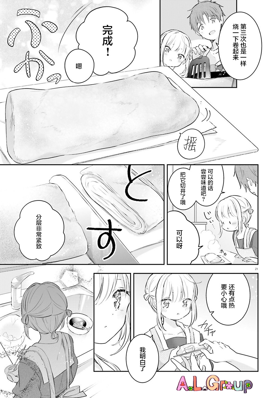第01话19