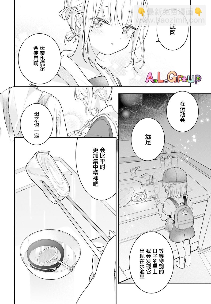 第01话20