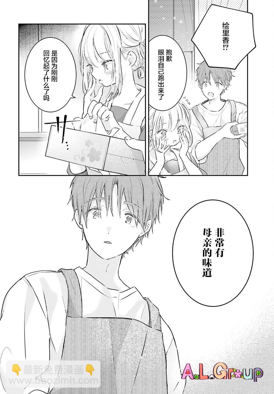 第01话22