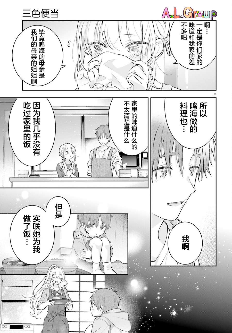 第01话23